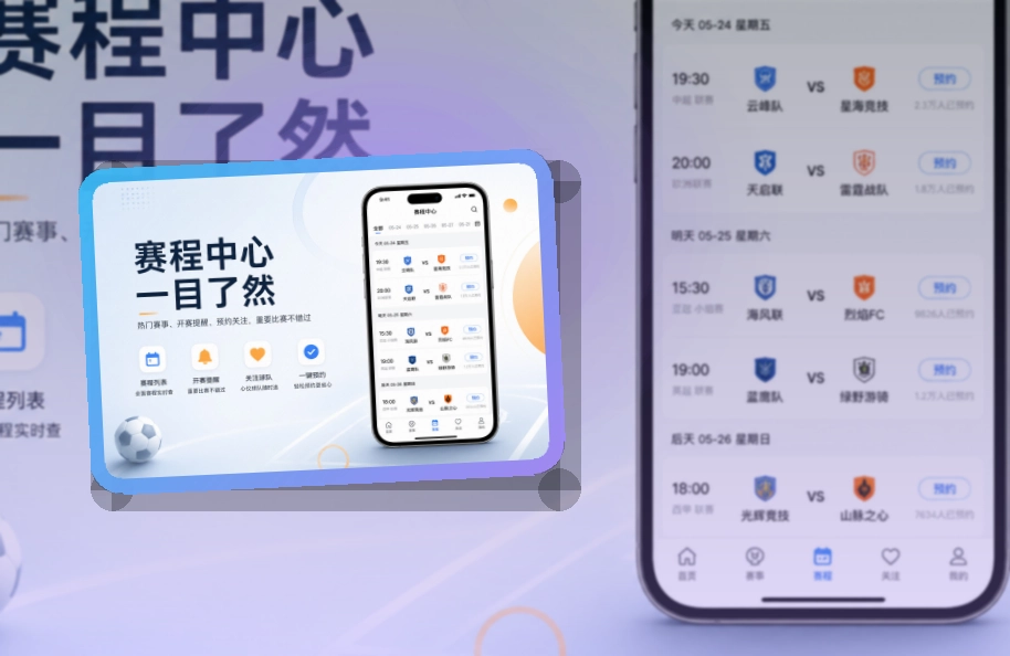 开云App Store下载：热门内容快速打开